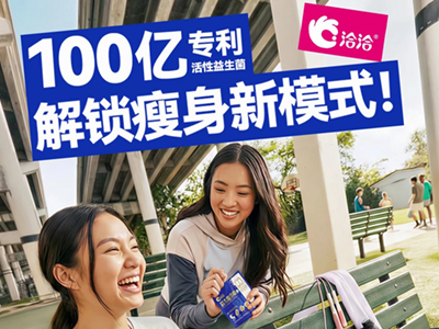 100亿！你要不要